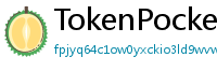TokenPocket NFT钱包下载 - NFT专属钱包｜TokenPocket数字藏品管理教程